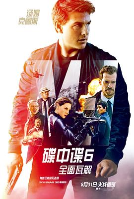 《禁忌2在线》主视觉